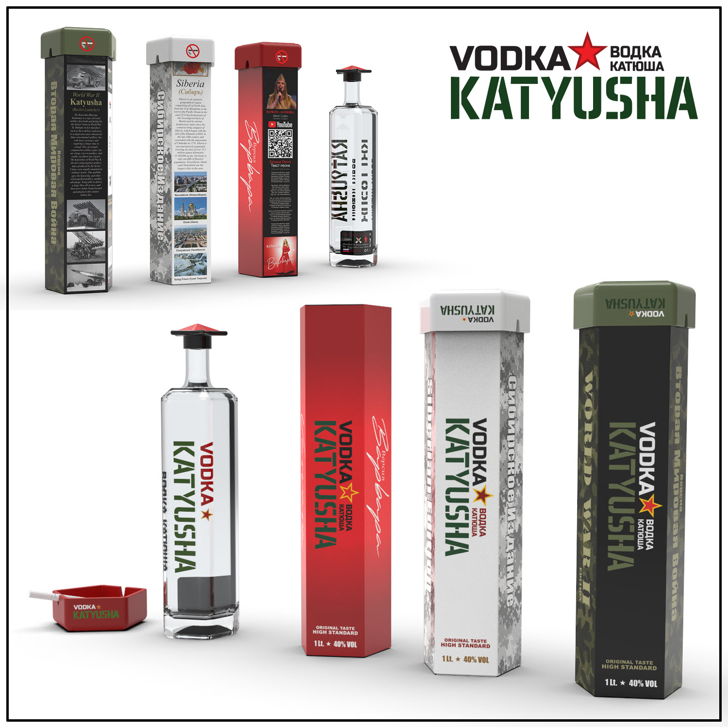 Katyusha Vodka Packaging